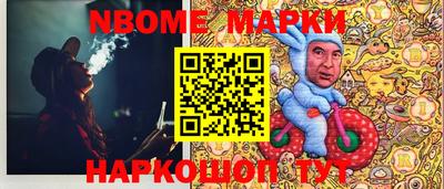 спайс Северобайкальск