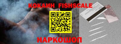 спайс Северобайкальск