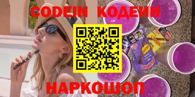 ПСИЛОЦИБИНОВЫЕ ГРИБЫ Севастополь
