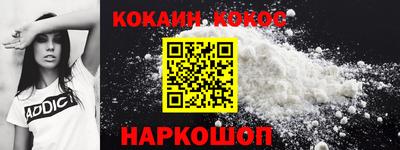 ПСИЛОЦИБИНОВЫЕ ГРИБЫ Севастополь