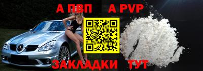 спайс Северобайкальск