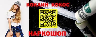 кристаллы Апшеронск