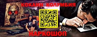 ПСИЛОЦИБИНОВЫЕ ГРИБЫ Севастополь