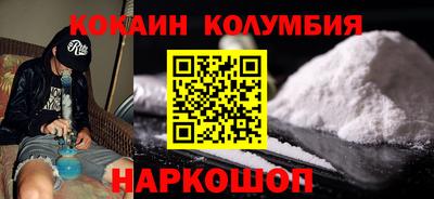 ПСИЛОЦИБИНОВЫЕ ГРИБЫ Севастополь