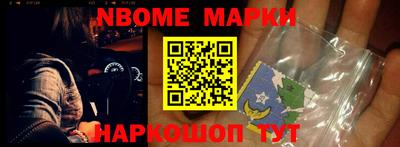 спайс Северобайкальск