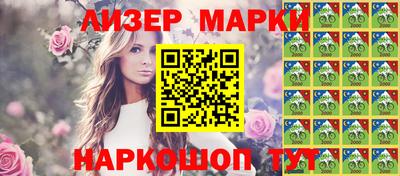 ПСИЛОЦИБИНОВЫЕ ГРИБЫ Севастополь