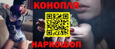 спайс Северобайкальск