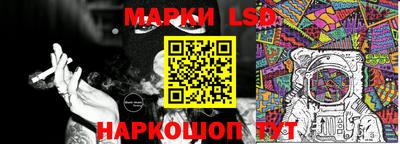 кристаллы Апшеронск