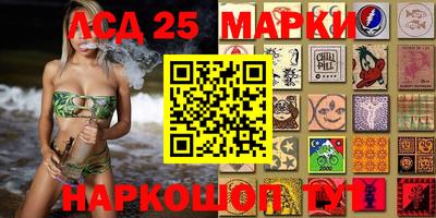 ПСИЛОЦИБИНОВЫЕ ГРИБЫ Севастополь