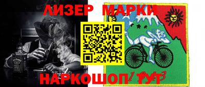 марки nbome Свободный
