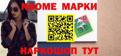 MESCALINE Туймазы