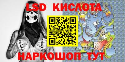 спайс Северобайкальск
