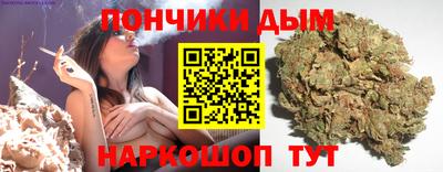 спайс Северобайкальск