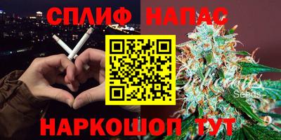 спайс Северобайкальск