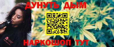 спайс Северобайкальск