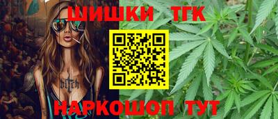спайс Северобайкальск