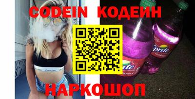 спайс Северобайкальск