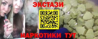 кристаллы Апшеронск