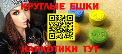 кристаллы Апшеронск