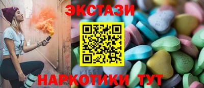 экстази Апрелевка