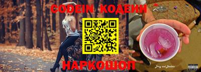 марки nbome Свободный