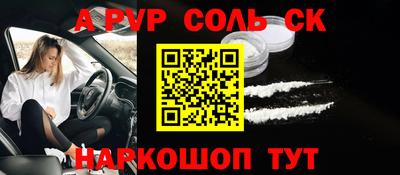 ПСИЛОЦИБИНОВЫЕ ГРИБЫ Севастополь