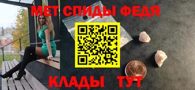 кристаллы Апшеронск