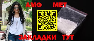 спайс Северобайкальск