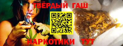 ПСИЛОЦИБИНОВЫЕ ГРИБЫ Севастополь