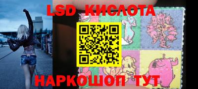 марки nbome Свободный