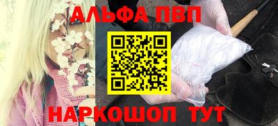 бутират Тула