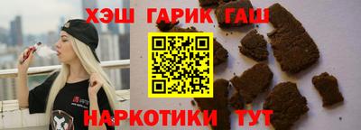 кристаллы Апшеронск