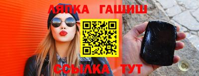 спайс Северобайкальск