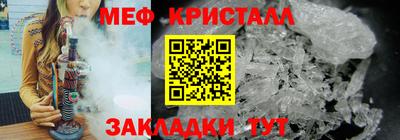ПСИЛОЦИБИНОВЫЕ ГРИБЫ Севастополь