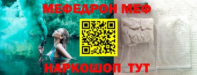 ПСИЛОЦИБИНОВЫЕ ГРИБЫ Севастополь