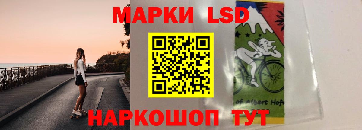 Маркс  Лсд 25 экстази  Вход с VPN  ЛСД экстази ecstasy  ЛСД экстази ecstasy 