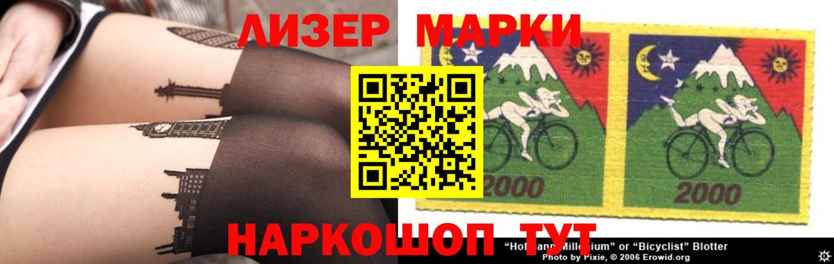 hydra ссылка  Лсд 25 экстази ecstasy  Маркс  ЛСД экстази кислота 