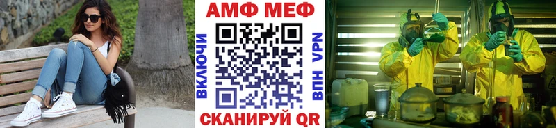 наркота Маркс MEGA ссылки МЕТАМФЕТАМИН Methamphetamine