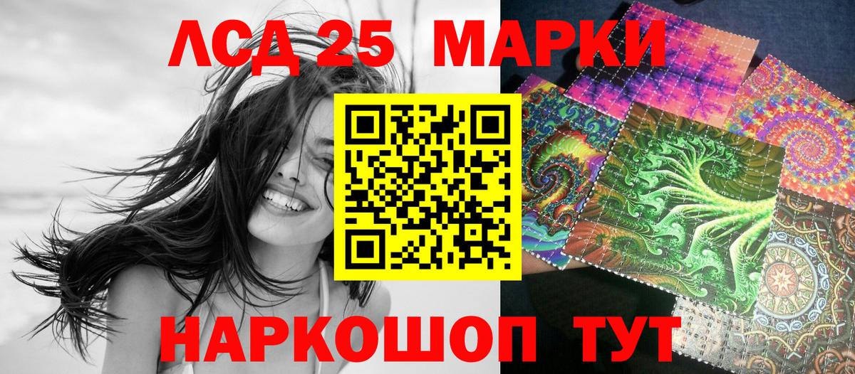 Наркотические марки 1,8мг  продажа наркотиков  Наркотические марки 1,8мг  Марки N-bome  Маркс  Вход с VPN 