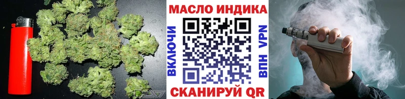 Дистиллят ТГК гашишное масло  купить наркотик  ссылка на мегу   Маркс 