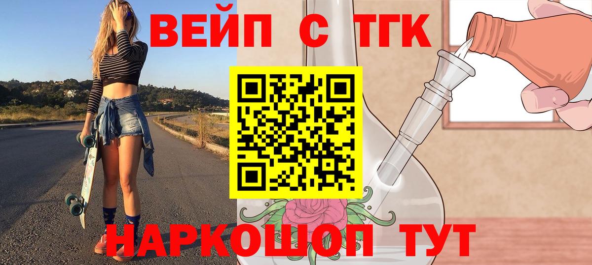 ТГК Wax Маркс