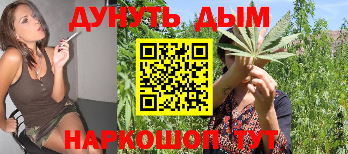 Бошки Шишки AK-47  Вход с VPN  Шишки марихуана AK-47  Шишки марихуана тримм  Маркс 